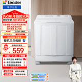 统帅（Leader）海尔出品 波轮洗衣机 双桶半自动双缸 10公斤家用 京东自营以旧换新家电补贴TPB100-1188BS