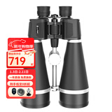 雷龙高清高倍天眼20X80大目镜广角双筒望远镜演唱会户外找蜂保罗