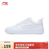 李宁元宝丨经典休闲鞋女鞋板鞋小白鞋百搭柔软运动鞋AGCT340
