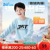 361°儿童卫衣25秋冬男女童3-14岁加绒保暖套头卫衣 蓝160