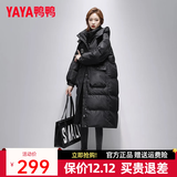 鸭鸭（YAYA）羽绒服女新款长款冬季加厚品牌时尚休闲宽松舒适百搭加厚外套KL 黑色 L (165)