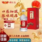 稻花香 金珍一号 浓香型白酒 42度500ml 单瓶装