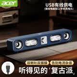 宏碁（acer）电脑音响桌面蓝牙音箱家用台式机笔记本手机通用超重低音炮长条多媒体高颜值扬声器USB适用 湛蓝色有线+蓝牙【HiFi音效】