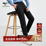 七匹狼休闲裤男纯色直筒简约商务微弹抗皱易打理柔软舒适合体长裤子男装