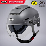 野马（YEMA）3C认证电动车头盔男女摩托车半盔夏季防晒双镜片0感天窗四季通用电瓶车安全帽370S 皮钛灰配透短镜