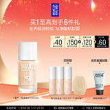 玫珂菲【官方正品】氧气粉底液持妆自然服帖1Y06 生日礼物送女友