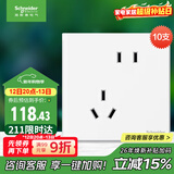 施耐德电气错位五孔插座十支装 86型墙壁开关插座面板套装 皓呈 奶油白色