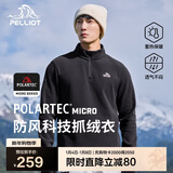 伯希和（Pelliot）[P系列]Polartec抓绒衣男秋冬冲锋衣内胆摇粒绒外套11331003黑2XL