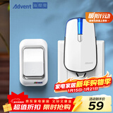 海得曼（Advent）门铃无线门铃家用呼叫器远距离E-581P一拖一