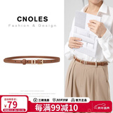 蔻一（Cnoles）女士皮带时尚百搭牛皮腰带女牛仔休闲时尚裙裤带生日礼物送女友