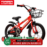 永久（FOREVER）自行车儿童单车小孩学生山地车宝宝脚踏车16寸可拆辅助轮红色