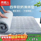 南极人（Nanjiren）0.9米宿舍单人床垫床褥上下铺可折叠床垫子软垫榻榻米垫被褥子