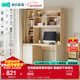 林氏家居书桌书柜一体现代简约电脑桌书桌学习桌子书架写字桌椅套装JV7V （热卖）JV7V-A书桌(1.2米) 书桌