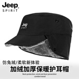 JEEP SPIRIT男士保暖平顶帽子防风寒护耳棉帽女冬季中老年人加绒加厚冬帽男 黑色 均码可调节