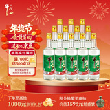 牛栏山 精制陈酿 口粮酒 浓香风格 52度 500ml*12瓶 整箱装