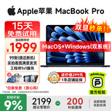 苹果(Apple)笔记本电脑MacBook Air13.3英寸Pro超薄手提i5学生办公娱乐二手 【15天试用】Macbook Pro轻薄款512G
