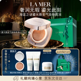 海蓝之谜（LA MER）鎏光焕变气垫粉底液12g*2#03暖瓷色SPF20化妆品礼盒生日新年礼物