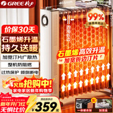 格力（GREE）石墨烯电油汀家用电暖器片13片油丁加宽防烫加热加湿干衣电暖气取暖电器NY23-S7022