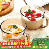 青苹果玻璃杯茶杯牛奶杯大容量早餐燕麦杯麦片碗450ML2只装
