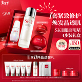 SK-II神仙水230ml面霜80g光子小灯泡30ml眼霜15g化妆护肤品套装sk2礼物