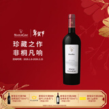 木桐嘉棣（MOUTON CADET）法国 波尔多 珍藏 波亚克 红葡萄酒 750ml 单支 年货