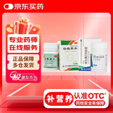 益民谷维素片100片经前紧张镇静助眠+来益维生素E软胶囊60粒护肤抗衰抗氧保护卵巢