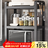 美厨物语厨房置物架台面微波炉置物架可伸缩烤箱架子家用多层厨房收纳架