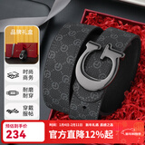 金利来皮带男高档内穿板扣商务通勤裤腰带骐骥红礼盒实用新年礼物送男友 送自己/爸爸/老公/客户 105cm 精美礼盒+礼袋