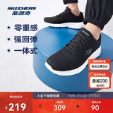 斯凯奇新年礼物丨男士轻薄透气网面运动跑步鞋软底舒适休闲健步鞋58362