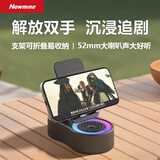 纽曼PBS007 蓝牙音箱无线 手机支架音响一体多功能折叠 便携外接桌面小音箱 外置通话扩音低音炮  黑色