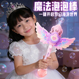 斯纳恩（Snaen）天使魔法棒泡泡机儿童玩具加特林手持电自动吹泡泡枪女孩新年礼物