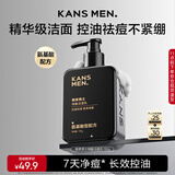 韩束男士洁面乳氨基酸洗面奶护肤品控油保湿去黑头收毛孔实用生日礼物