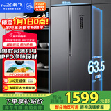 新飞450L对开门双变频PFD主动净味一级风冷无霜电脑控温冰箱BCD-450WK9ET