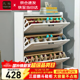 凡社鞋柜 超薄翻斗鞋柜门口 小户型玄关柜现代简约客厅简易放鞋储物柜