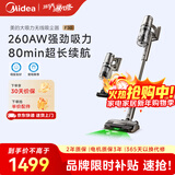 美的（Midea）吸尘器家用F30无线手持吸尘器 绿光显尘 除螨除尘车载轻量大吸力