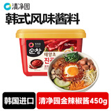 清净园淳昌金辣椒酱450g 韩国原装进口 低脂石锅拌饭辣炒年糕部队火锅酱