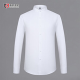 海派浩宇 长袖衬衫男免烫修身纯色立领白色衬衣商务休闲四季款高级感上衣 3052白色 XL (175) 推荐126-135斤