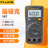 福禄克（FLUKE）F101/F106/F107 掌上型数字万用表多用表自动量程仪器仪表 F107【标配磁性挂带】