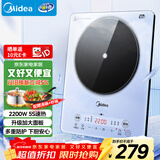 美的（Midea）铂钻家用电磁炉电陶炉大功率大面板炒菜多功能新型火锅炉一套带锅配锅MC-E22B25