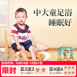 艾裕儿童泡澡中药包金银花婴儿泡澡包宝宝药浴包小儿健体艾草艾叶洗澡 008儿童足浴(湿寒/易咳)20g*12袋