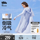 蕉下（beneunder）防晒衣女防紫外线夏季薄款防晒服女士披肩服短外套 纯净蓝/升级长款