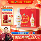 古井贡酒 老瓷贡 浓香型白酒 50度 500ml*6瓶 整箱装 口粮酒