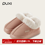 朴西女士棉拖鞋冬季包跟室内厚底居家居情侣款保暖加绒冬天棉鞋女 粉色 均码 (245mm) 适合37-38