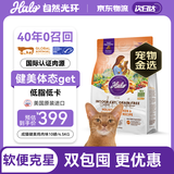 自然光环Halo 猫粮 美国进口 纯鲜肉 健美体态 成猫粮 鸡肉味10磅/4.54kg