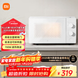 米家小米微波炉家用小型多功能 小尺寸可拆转盘式 大火力均匀加热 机械式双旋钮易操作 台式大容量20升