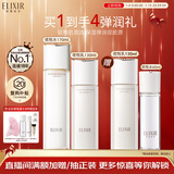 怡丽丝尔胶原弹润水乳护肤品套装丰润抗皱紧致淡纹补水保湿新年礼物送女生