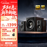 漫步者（EDIFIER）新品S201MKII 2.1有源音箱 蓝牙音箱 无线低音炮 Hi-Res双金标 蓝牙V6.0 电脑音箱 新年礼物