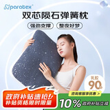 paratex天然乳胶枕弹簧枕头强支撑颈椎枕防打呼噜男士专用枕