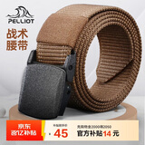 伯希和（Pelliot）户外战术腰带男女徒步登山尼龙编织皮165033002咖啡色宽3.8长115