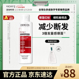 薇姿（VICHY）爆蓬洗发水红标丰盈蓬松无硅油生姜强韧发根改善细软塌200ml 